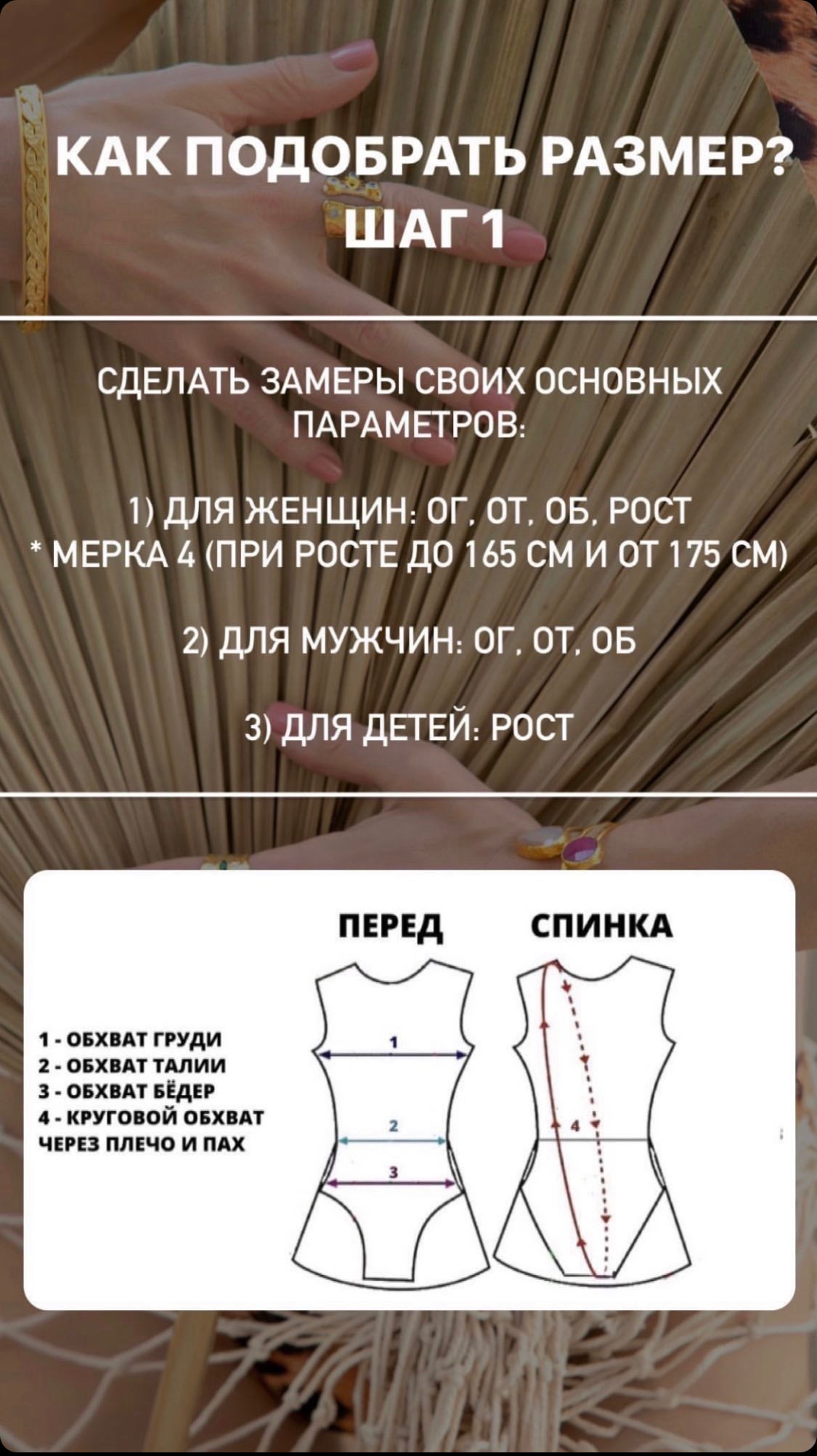 Dreamcatcher One-Piece Swimsuit  with Zipper